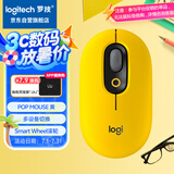 罗技（Logitech）时尚系列 POP MOUSE无线鼠标 蓝牙鼠标 办公鼠标-热力黄
