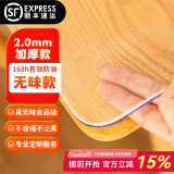 钟爱一生桌垫透明桌面垫餐桌布防水防油PVC软玻璃茶几垫水晶板台面垫抗菌 【2mm足厚】真无味食品级 磨砂 定做异形圆形需提供尺寸单拍不发