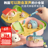 mimiworld淘气小仓鼠宝玩具仿真小仓鼠儿童过家家玩具3-6岁女孩生日礼物盒