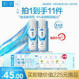 肌研极润爽肤水-清爽型170ml*2玻尿酸补水保湿精华敏感肌肤护肤女
