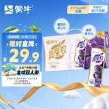 蒙牛（MENGNIU）真果粒葡萄味【低糖配方轻负担】250g×12盒 新老包装随机发