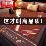 席师傅凉席1.5x2米竹席家用夏季裸睡宿舍学生双面可折叠1.8x2米空调席子 本竹碳化席【无枕套】 150X195CM【双面可用】