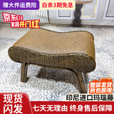 江南艺苑印尼玛瑙藤编椅真藤躺椅子午睡椅休闲椅单人藤编逍遥椅硌脚蹬子 深色 豪仕搁脚凳