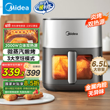 美的（Midea）炎烤双热源空气炸锅 可视不用翻面 6.5L实用大容量家用 3大烹饪模式 精准控温 金属腔体KZC6516