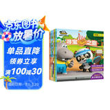 学而思 熊猫博士分级阅读 桥梁篇（6册）学龄前儿童适用 阅读识字法 孩子自主阅读识字故事绘本 3-6岁