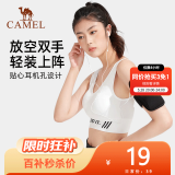 骆驼 户外男女款运动手臂包 双袋容纳男女手臂包 8W3AMT004/黑色