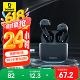 倍思E3 升级2025版真无线蓝牙耳机 半入耳式游戏吃鸡低延迟 运动适用于苹果华为vivo小米荣耀oppo 黑色