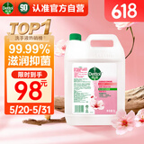 滴露（Dettol）洗手液补充装大桶消毒滋润5L 儿童家庭装杀菌护手