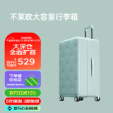 不莱玫行李箱女拉杆箱旅行箱大容量学生托运密码箱子22英寸plus 灰绿色