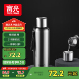富光保温杯全钢316不锈钢大容量泡茶杯子保冷杯学生水杯子礼物1000ml