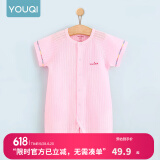 优奇婴儿衣服夏季薄款纯棉短袖连体衣新生儿衣服男女宝宝睡衣哈衣爬服 短袖【荆粉】闭档 66cm