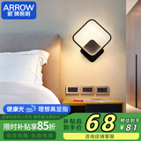 ARROW箭牌照明 壁灯LED床头灯现代简约卧室过道楼梯灯具JP1XD0201269