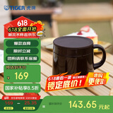虎牌（TIGER）保温杯不锈钢双层真空办公咖啡杯MCI-A28C-T咖啡色280ml