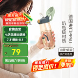 BABLOV吸管杯孕妇水杯大容量ppsu水杯女士杯子带吸管产妇专用食品级材质 【推荐款】青芥绿480ml