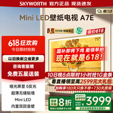 创维壁纸电视75A7E 75吋超薄壁画miniled  75英寸电视机第一名 以旧换新 家电国家补贴 20% 一级能效 75英寸 75A7E【包安装】