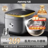 九阳家用多功能4L智能0涂层电饭煲316L不锈钢球胆煮饭锅电饭锅F-40F316L