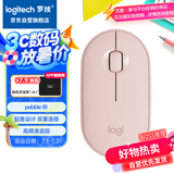 罗技（Logitech）时尚系列 PEBBLE鼠标 无线蓝牙鼠标 办公静音鼠标 女性鼠标对称鼠标 鹅卵石造型 玫瑰粉