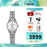 ENICAR英纳格original系列优雅气质全自动机瑞士械情侣手表 780/50/351aA女款