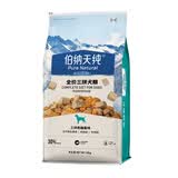 伯纳天纯鸭肉梨冻干三拼全价狗粮中大型犬小型犬成年犬粮10kg/20斤