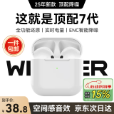 WITGOER【TOP榜第1名】蓝牙耳机/无线适用苹果iPhone16/15/14/13华为降噪半入耳式2025最新款超长续航音乐