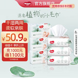好奇（Huggies）小森林柔巾加厚婴儿洗脸巾擦脸巾干湿两用婴童手口适用 80抽 6包 小森林柔巾【便携装】