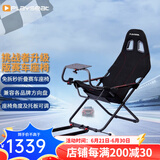 PLAYSEAT挑战者升级版赛车游戏座椅 免拆可折叠赛车座椅/游戏周边/赛车支架/兼容罗技魔爪图马等方向盘 挑战者升级版座椅