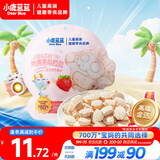 小鹿蓝蓝A2β酪蛋白叶黄素酯奶贝奶片60g儿童零食宝宝奶片酥脆易咀嚼 