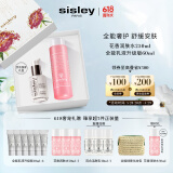 希思黎（Sisley）全能乳液60ml+花香化妆水250ml水乳护肤品套装生日礼物送女友
