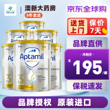 Aptamil爱他美澳洲白金版 含DHA段叶黄素婴幼儿牛奶粉 3段 * 6罐