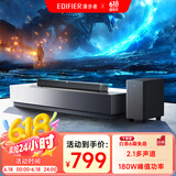 漫步者（EDIFIER）B2SW 专业电视音响 沉浸式家庭影院 无线蓝牙回音壁 大功率无线低音炮