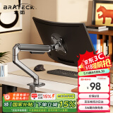 Brateck北弧 显示器支架 机械臂 显示器支架臂 电脑支架 引力架 显示屏支架 桌面屏幕支架17-32吋 E350灰