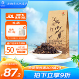 凤（feng） 牌红茶 经典58 特级凤庆滇红茶老字号 袋装茶叶 200g