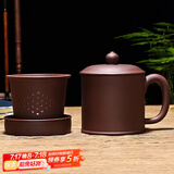千寿堂 紫砂杯茶杯功夫茶具办公杯茶具收藏原矿手工杯 四件内胆杯500ml