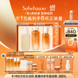 雪花秀人参护肤礼盒精华水150ml+乳液125ml+洁面200ml保湿修护520礼物