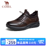 骆驼（CAMEL）男士套脚快穿牛皮商务休闲运动皮鞋 G14A220724 棕色 44