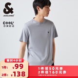 杰克·琼斯（JACK&JONES）25年男装T恤男夏季T恤舒适男士短袖凉感多色上衣纯色水洗不易走形 C13沙灰色 XL
