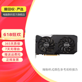 七彩虹华硕微星技嘉影驰丽台索泰铭瑄讯景NVIDIA盈通蓝戟耕升映众瀚铠英特尔AMD二手显卡 迪兰(Dataland)