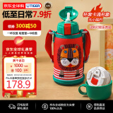 虎牌（TIGER）保温杯儿童保温杯水杯杯子双杯盖MBR-S06G-RR吸管款小狮子600ML