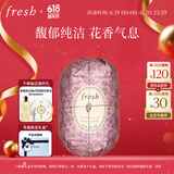 Fresh馥蕾诗小苍兰瑰丽香皂250g温和清洁滋养舒缓生日礼物送女友送男友