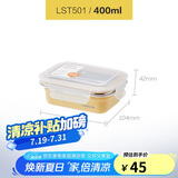 乐扣乐扣（LOCK&LOCK）不锈钢保鲜盒 密封冰箱厨房储存收纳盒水果零食学生带饭餐盒400ml