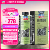 力魔（LIQUI MOLY）魔法基因发动机保护剂 机油添加剂抗磨修复剂 1015 500ml
