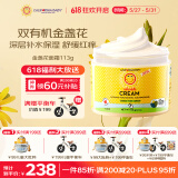 加州宝宝（California Baby）金盏花面霜113g 婴幼儿童保湿滋润补水 春夏舒缓幼肌干痒红0岁+