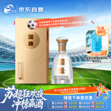 今世缘 国缘对开 柔雅型白酒 42度 500ml 单瓶装 