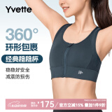 薏凡特（YVETTE） 高强度前拉链女士运动内衣户外运动瑜伽健身文胸E100501A19 08A深灰色 L （80A-80D）