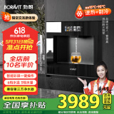 BORAVIT勃朗 嵌入式饮水机 管线机 净水器家用直饮机 厨房净水机 RO反渗透超滤重金属纯水机尺寸300mm深度 【嵌入式饮水机】G11即热制冷型