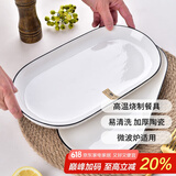 肃匠餐具家用套装碗盘简约米饭碗盘套装纯白釉下彩陶瓷碗微波炉用 12英寸鱼盘(山田) 2头