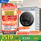 小天鹅（LittleSwan）滚筒洗衣机全自动家用 纯平全嵌【小乌梅3.0奶油白 TG10VE40W】家电国家补贴20% 以旧换新 超薄