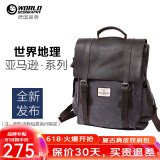 世界地理德国真皮帆布双肩包复古男女休闲背包大中学生书包电脑包潮流 北极灰