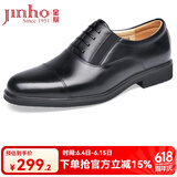 金猴皮鞋三接头牛皮男单鞋商务正装鞋套脚办公室男士皮鞋 QJ2202A 黑色 41
