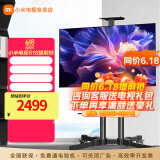 小米（MI）电视55英寸金属全面屏120Hz高刷4K超高清智能双频wifi网络蓝牙语音家用办公平板电视机 55英寸 Redmi移动电视有线/无线投屏 标配